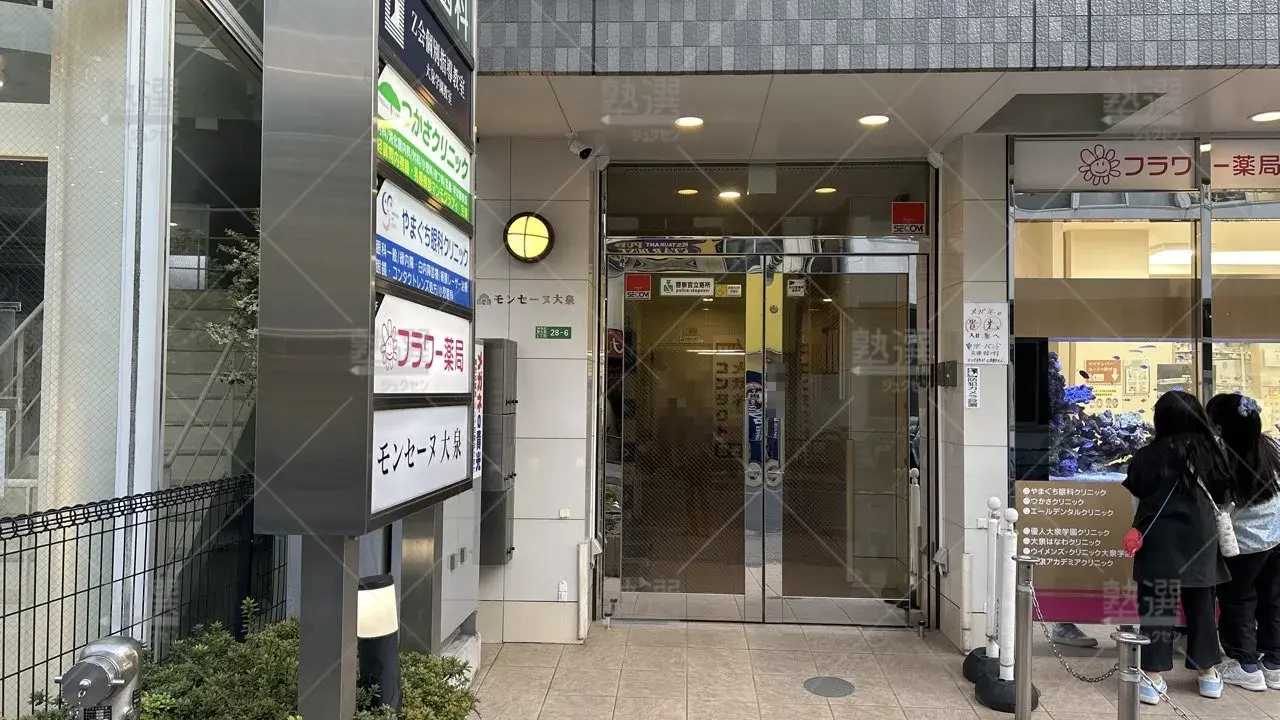 orig_大泉学園_409_Z会個別指導教室_大泉学園教室 2