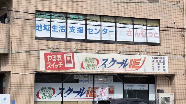 orig_河内国分_18_スクールie_国分校_3