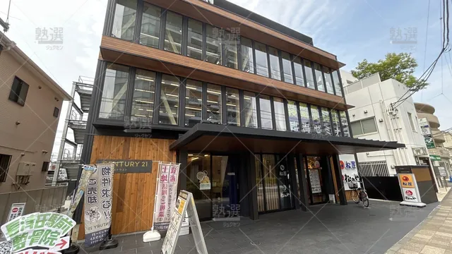 orig_すずかけ台_4_臨海セミナー 小中学部_長津田校_1