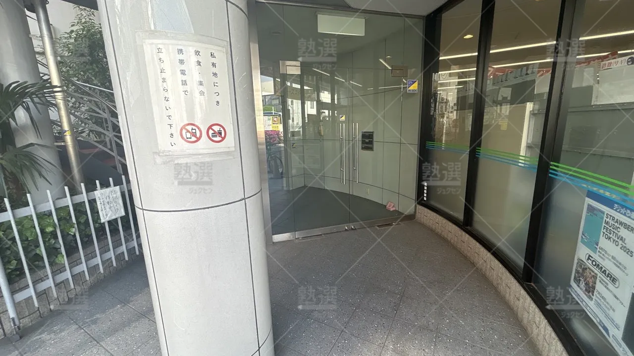 orig_上板橋_2_東京個別指導学院_ときわ台_2