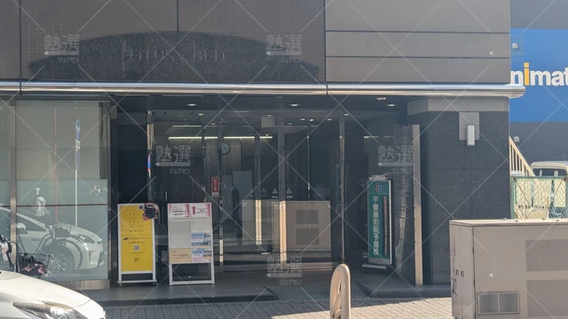 Orig 名古屋 23 東進ハイスクール／東進衛星予備校 東進衛星予備校 名駅西口校 1