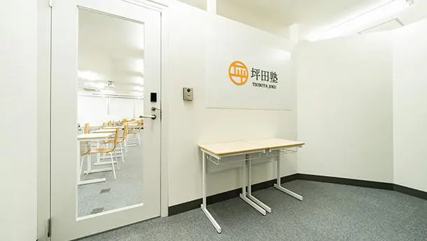 坪田塾_75531_町田校_外観