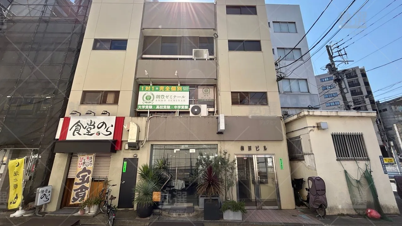 orig_三鷹_7320_朗豊ゼミナール_三鷹教室 1