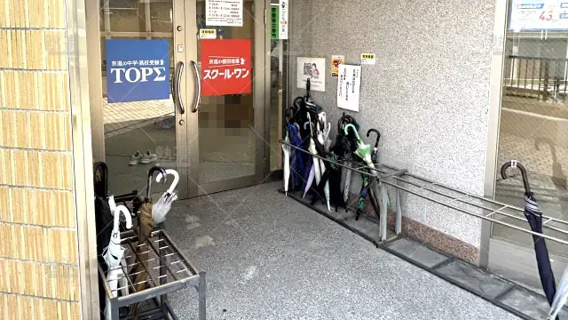 Orig 128 京進の中学・高校受験 Top∑ 55303 千種校 1 3