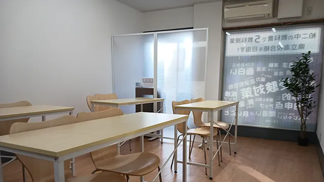 9233 筑波塾 Top 2