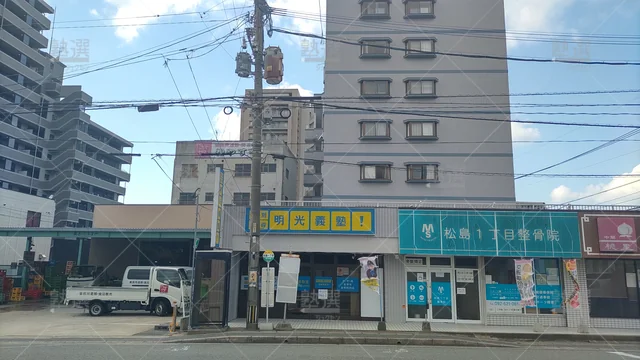 Orig 箱崎 16 個別指導の明光義塾 箱崎東教室 1