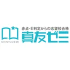 563 真友ゼミ Logo
