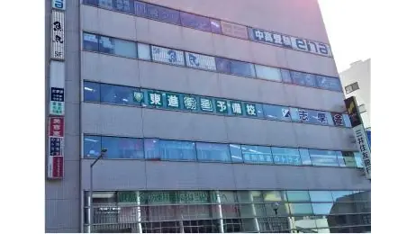 個別教室トライ 0142 高幡不動駅前校 教室画像(02)