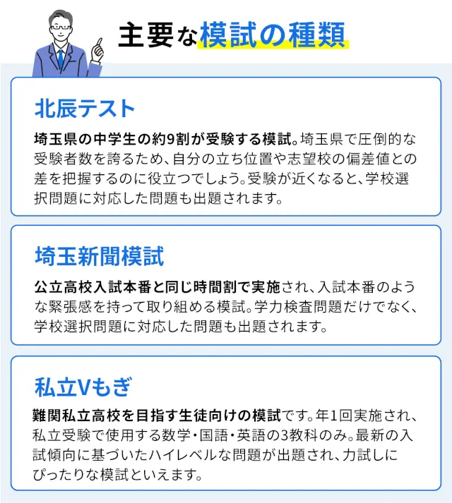 SEO Saitama 07