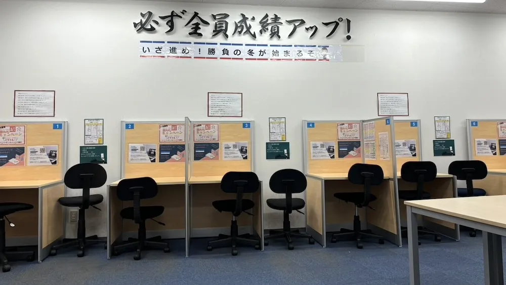 10294_丸亀教室_教室内