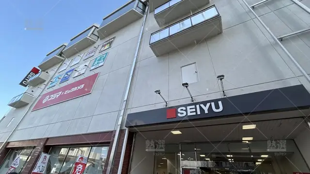 orig_ひばりヶ丘_2718_まなるご _西友ひばりヶ丘校_3