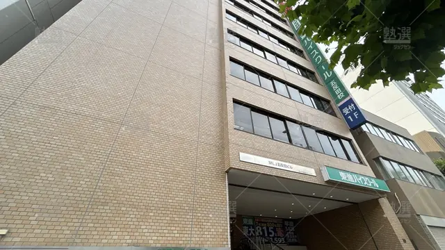 orig_五反田_23_東進ハイスクール／東進衛星予備校_東進ハイスクール五反田校_1