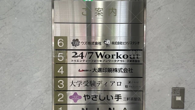 orig_三軒茶屋_252_大学受験ディアロ【ｚ会グループ】_三軒茶屋校【対象：高校生・中高一貫校の中学生】_1