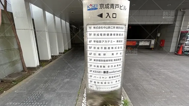 orig_青砥_148_日能研プラネットのユリウス_青戸教室_2