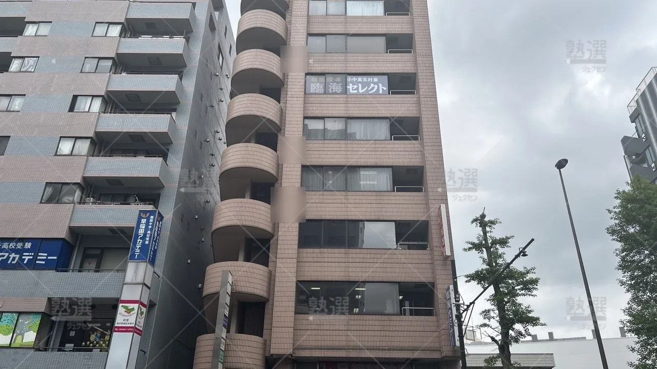 orig_下赤塚_4_臨海セミナー 小中学部_成増校_1