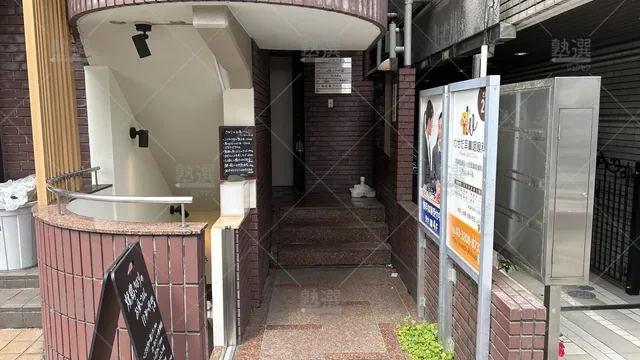 orig_神楽坂_18_スクールie_早稲田校_2