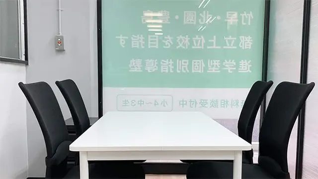 64946 コノ塾富士見台 教室2