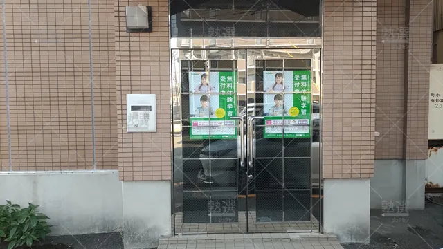 Orig 箱崎 77 学研教室 粕屋西ステップアップ教室 2