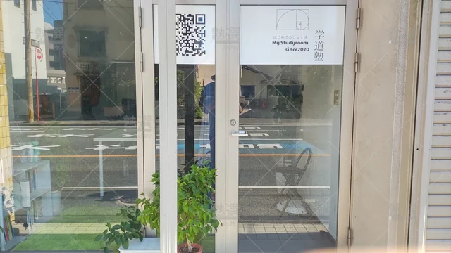 Orig 金山 3552 エジソン少年理数工房 本校 2