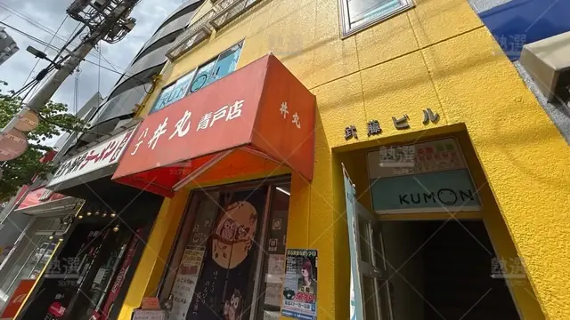 orig_青砥 _76_公文式_青砥駅前教室_3