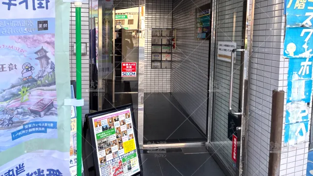 Orig 296 大学受験予備校のトライ 75783 志木駅前校 1 2