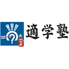 9221 適学塾 Logo