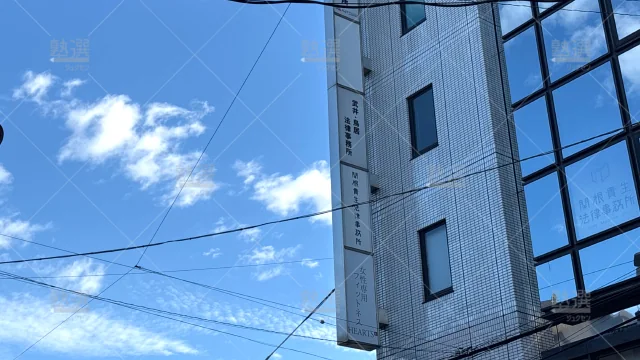 Orig 4 臨海セミナー 小中学部 60003 上尾校 2 3