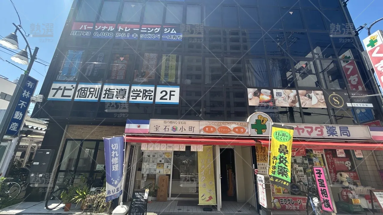 orig_金町_19_ナビ個別指導学院_金町校 1