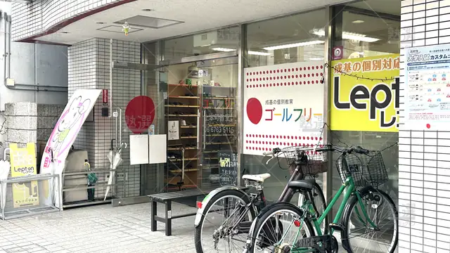 orig_玉造_54_成基の個別教育ゴールフリー_上本町教室_2