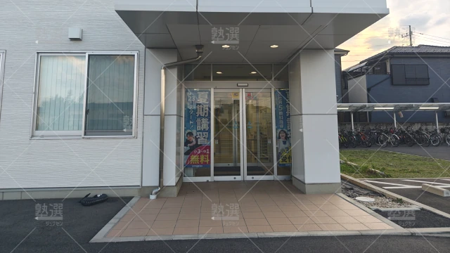 Orig 6 W早稲田ゼミ 143012 西大宮校 1 2