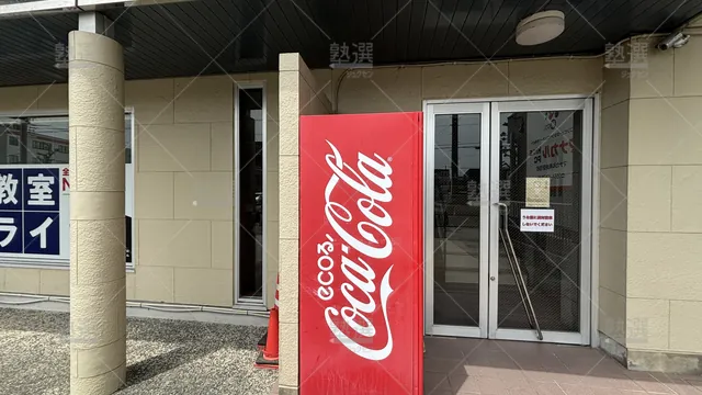 Orig 岡崎 296 大学受験予備校のトライ Ｊｒ岡崎駅前校 2