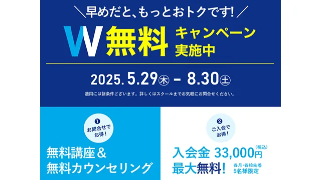 252 大学受験ディアロ Cp 1