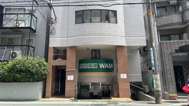 orig_等々力_36_個別指導wam_世田谷等々力校_2
