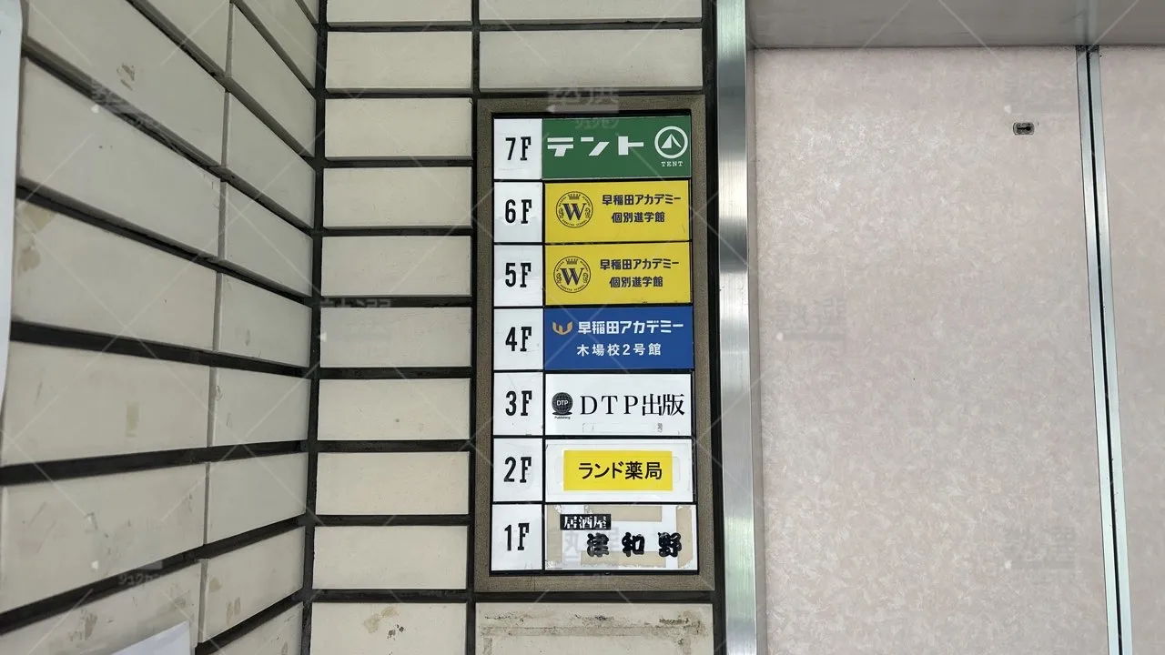 orig_木場_1459_早稲田アカデミー個別進学館_木場校_3