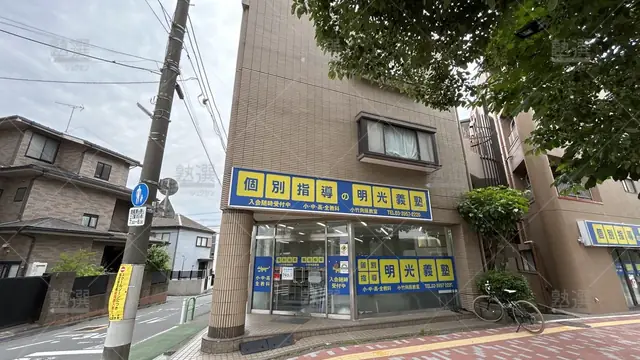 orig_小竹向原_16_個別指導の明光義塾_小竹向原教室_1