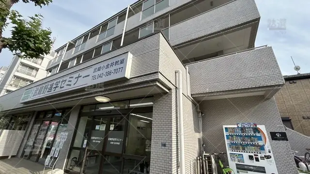 orig_東小金井_482_武蔵野進学セミナー_武蔵小金井教室_1