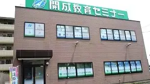 個別指導学院フリーステップ_58763_貴生川駅前教室_外観