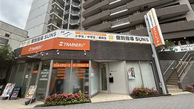 1956 個別指導suns Top 1