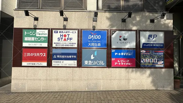 orig_今里_95_関西個別指導学院_布施_3