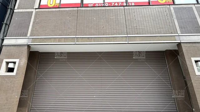 Orig 東岡崎 10 個別指導塾スタンダード 東岡崎教室 2