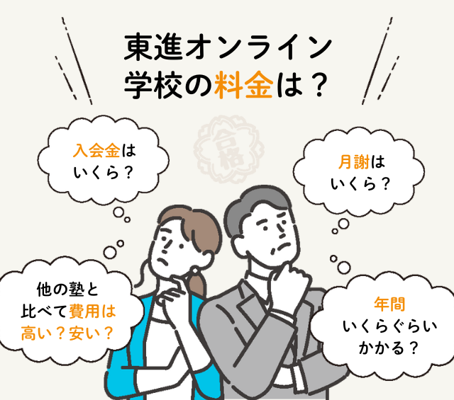 Toshinonline.ryokinha