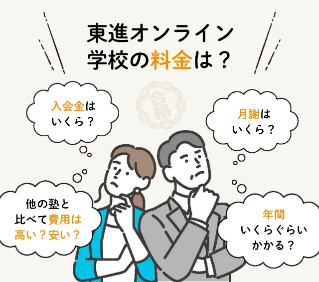 Toshinonline.ryokinha