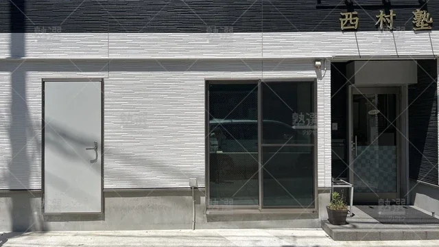 orig_蓮根_8601_西村塾_本校_2