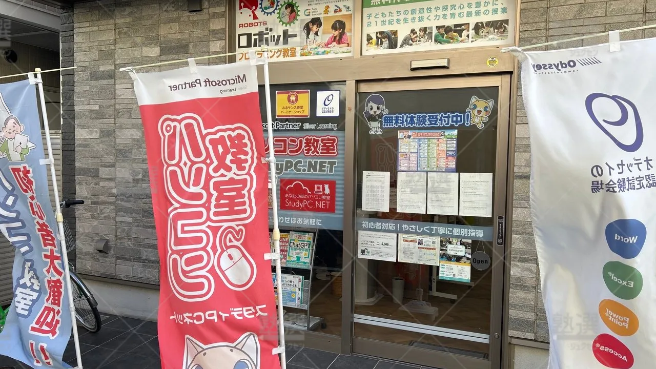 orig_経堂_2718_まなるご_スタディPCネット経堂校 2