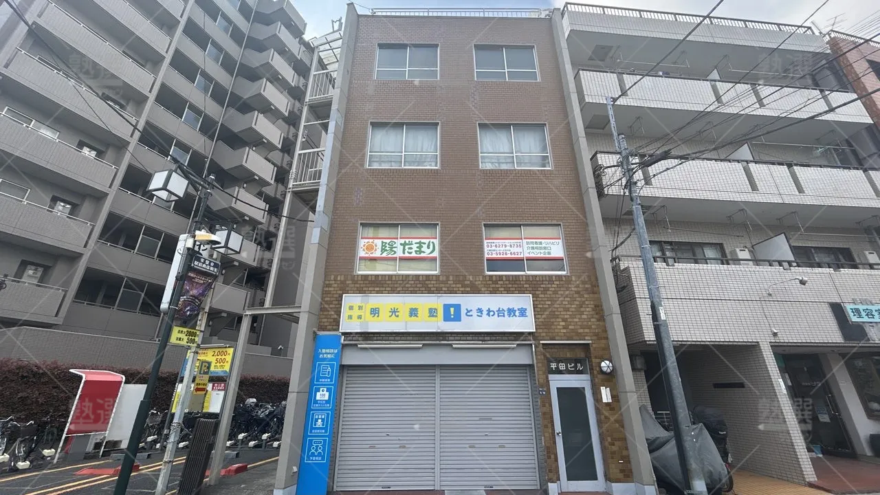 orig_上板橋_16_個別指導の明光義塾_ときわ台教室_1