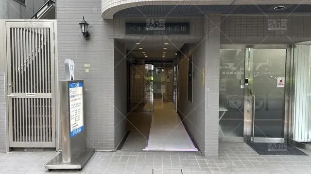 orig_茗荷谷_76_公文式_春日西教室_1