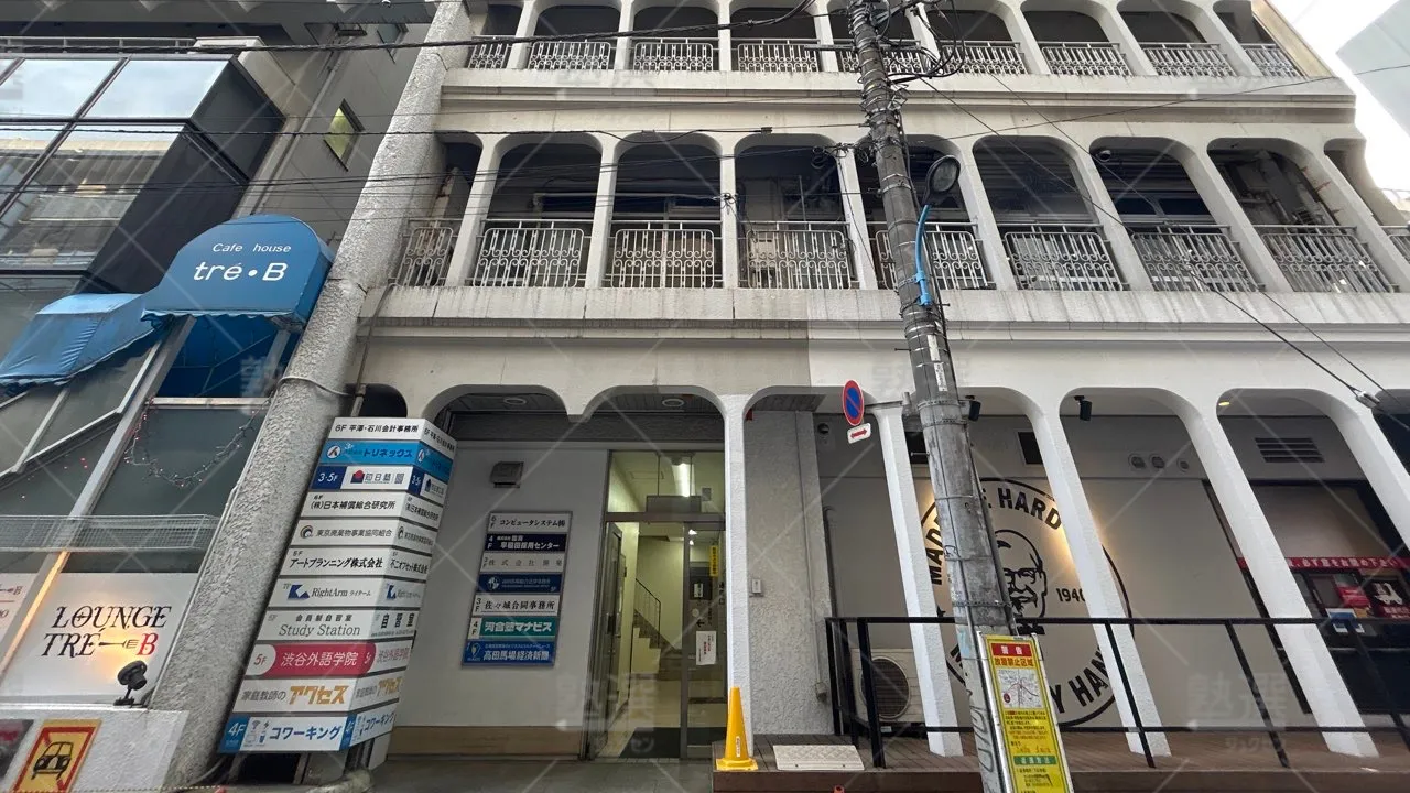 orig_高田馬場_1046_アクセスアカデミー_高田馬場教室 1