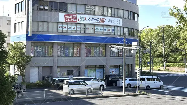 Orig 18 スクールie 133712 高蔵寺校 1 1