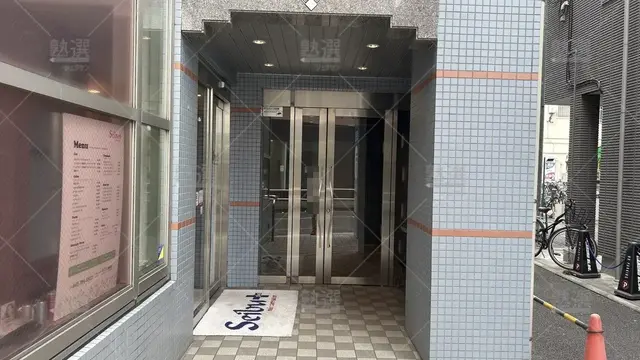 orig_王子_40_個別指導なら森塾_久米川校