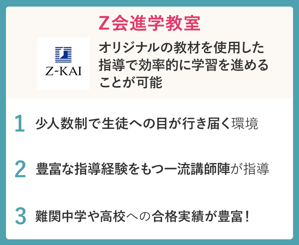Zkai Logo2